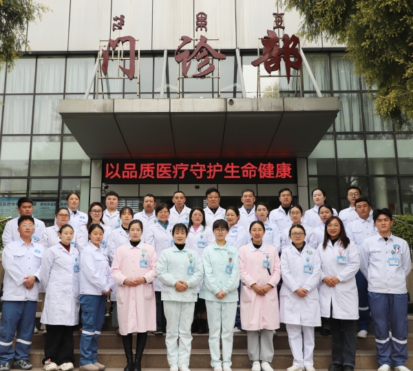 门诊科室介绍