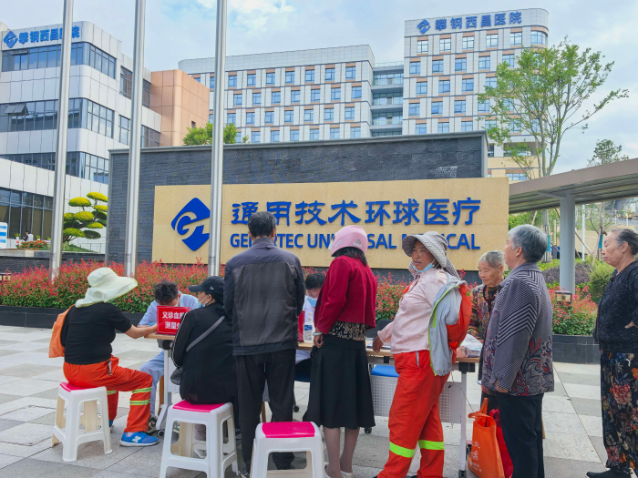 图片 3